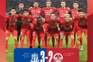 开云中国-河南俱乐部酒祖杜康2-3上海申花 纳萨里奥、阿奇姆彭各入一球