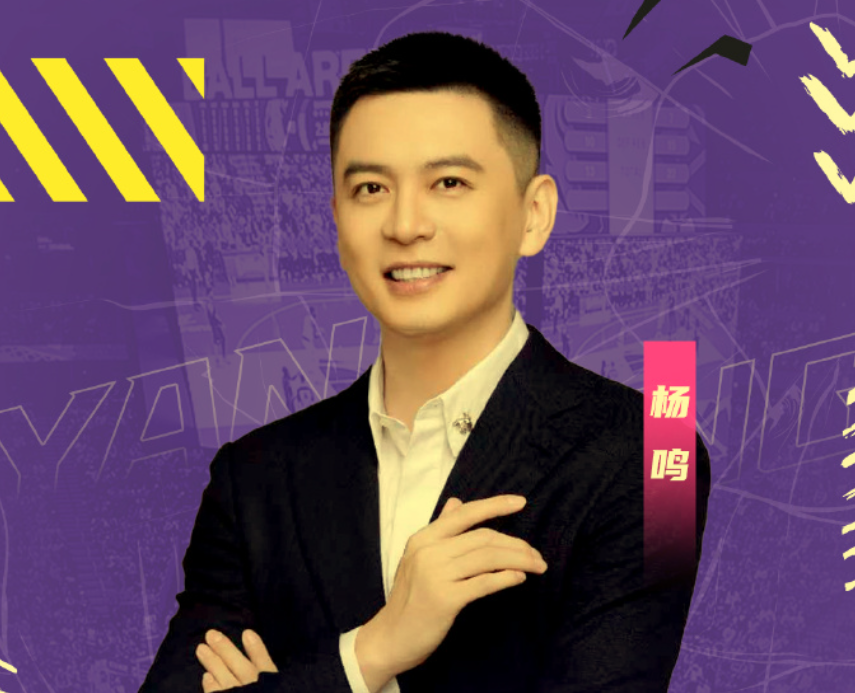 开云网页版-杨鸣继续“督战”辽粤大战！师徒之间小误会已解决，切勿挑拨离间